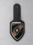 Brusttaschenanhänger "Planungsstab Armee" Ord. 2004