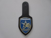 Brusttaschenanhänger, FULW GWA 95