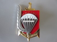 Metallabzeichen Militär Legion Etrangere " 3e.R.P.I.M.A. ", Insigne militaire
