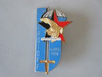 Metallabzeichen Militär " Cne KROTOFF Aures 1956 ", Insigne militaire