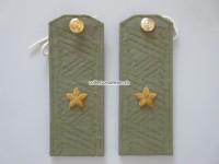 Offiziers Schulterstücke / Schulterklappen der, Sowjetunion / UdSSR, General Major