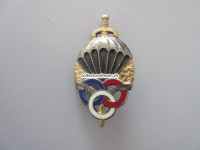 Metallabzeichen Fallschimspringer / Parachutistes, Insigne militaire