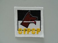 Patch Kapo Fribourg Hundeführerverein