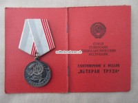 Verdienstorden, UDSSR/CCCP