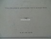 Buch " Ordonnanz über das Offiziers-Reitzeug der schweizerischen Armee, original Ausgabe von 1900