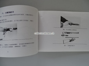 Anleitung - Manual Norinco JW-21