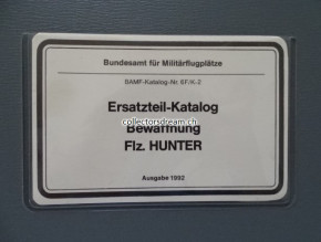 Original Ersatzteil-Katalog, Bewaffnung Flz. Hunter Ringordner, Ausgabe 1992