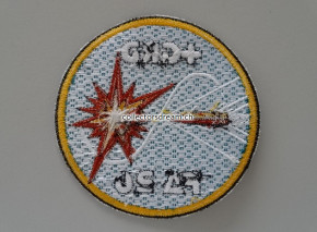 Patch / Stoffabzeichen +GRD FA26