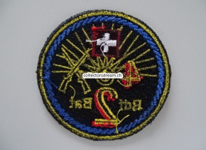 Patch / Stoffabzeichen Schweizer Armee, Rdf Bat 2 (4) blauer Rand