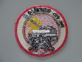 Patch / Stoffabzeichen Schweizer Armee Pz Hb Bttr III/4