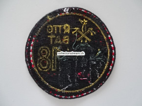 Patch / Stoffabzeichen Schweizer Armee RTTG BAT 18