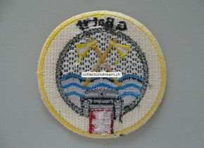 Patch / Stoffabzeichen Schweizer Armee G Bat 11
