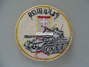 Patch / Stoffabzeichen Schweizer Armee Pz Kp III/26