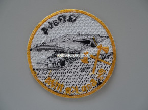 Patch / Stoffabzeichen Schweizer Armee G Bat 4 Pz Sap Kp III/4