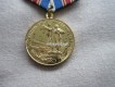 Verdienstorden, UDSSR, 2. Weltkrieg