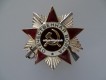 Verdienst Orden UDSSR des " Vaterländischen Krieges 1941-1945 "