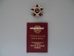 Verdienst Orden UDSSR des " Vaterländischen Krieges 1941-1945 "