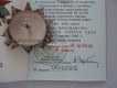 Verdienst Orden UDSSR des " Vaterländischen Krieges 1941-1945 "