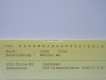 SIG Dienstholster zu SIG P225 (P228 & P229 passt auch)